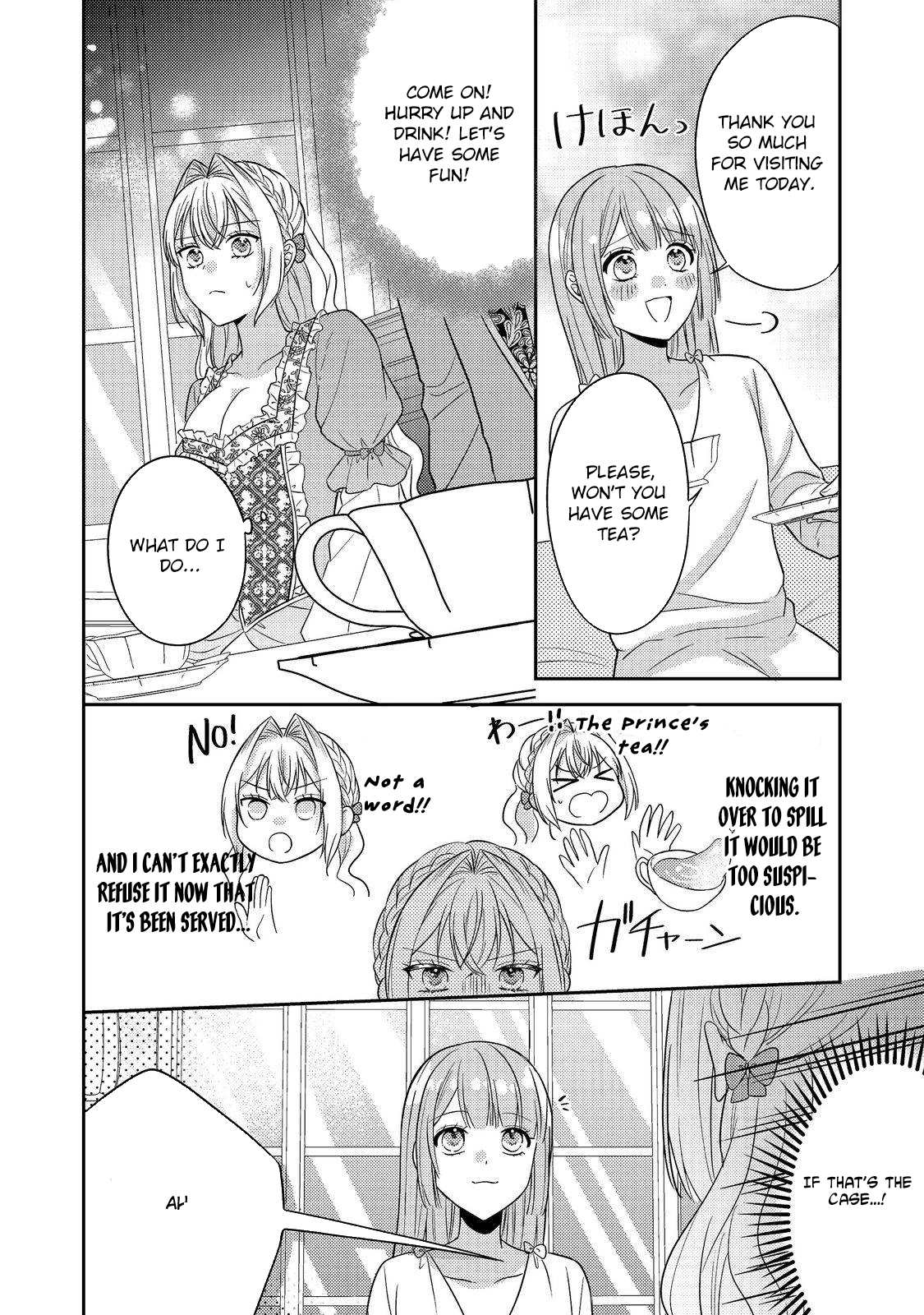 The Mind-Reading Villainess and the Mischievous Puppy Prince. Chapter 17 - . Page 18
